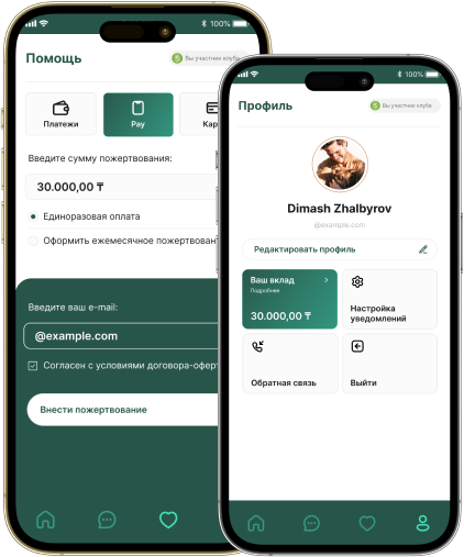 Xareket mobile app